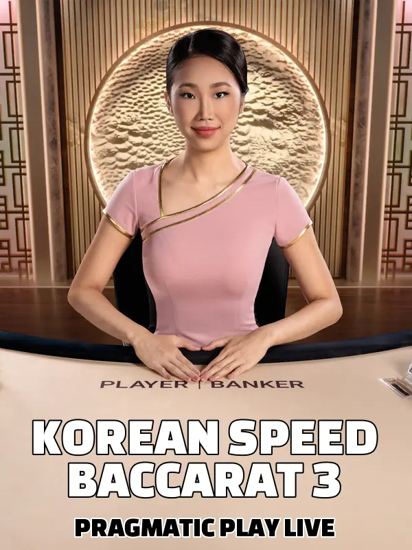 Korean Speed Baccarat 3