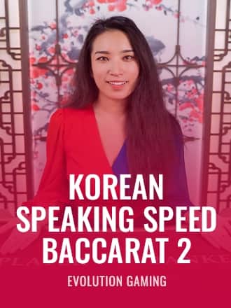 Korean Speaking Speed Baccarat 2