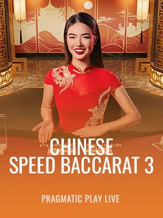 Chinese Speed Baccarat 3