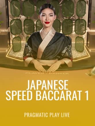 Japanese Speed Baccarat 1