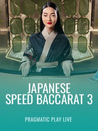 Japanese Speed Baccarat 3