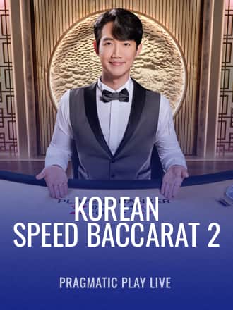 Korean Speed Baccarat 2